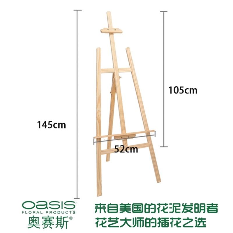 婚礼婚庆迎宾f架欧式画架木质三脚架松木相框托架婚庆道具画展示,鲜花速递/花卉仿真/绿植园艺,花艺材料,淘宝优惠券,粉丝福利购,淘宝优惠卷