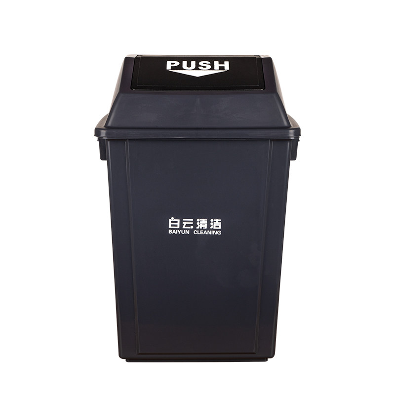 垃圾桶大号摇盖带盖弹盖户外学校商用G家用厨房塑料垃圾箱餐饮超