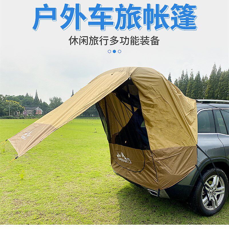 户外自驾游烧烤野营车尾延伸x帐篷遮阳防雨汽车旅行帐篷后备箱帐,户外/登山/野营/旅行用品,车顶帐篷,淘宝优惠券,粉丝福利购,淘宝优惠卷