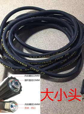 家用小型手提可携式清洗机用包布钢丝水管H280/380洗车机高压管子