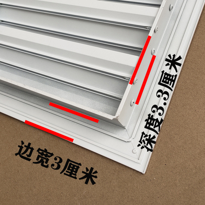 厂家直销铝合金i通风口暖气罩家用空调回出风口外墙固定防雨百叶