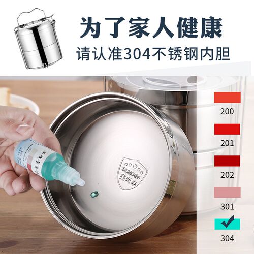 304加厚不锈钢二层三层四层分格便当盒I家用学生便携保温饭盒食格