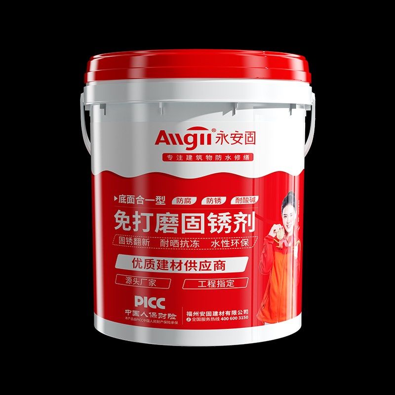 彩钢瓦翻新油漆j铁门彩钢板免除锈水性金属防锈漆铁锈转化剂免打,基础建材,铁锈转化剂,淘宝优惠券,粉丝福利购,淘宝优惠卷