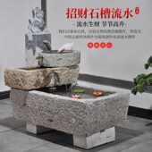 老石槽鱼缸鱼池石头花盆阳台水景旧水槽庭院户Q外青石马槽流水摆