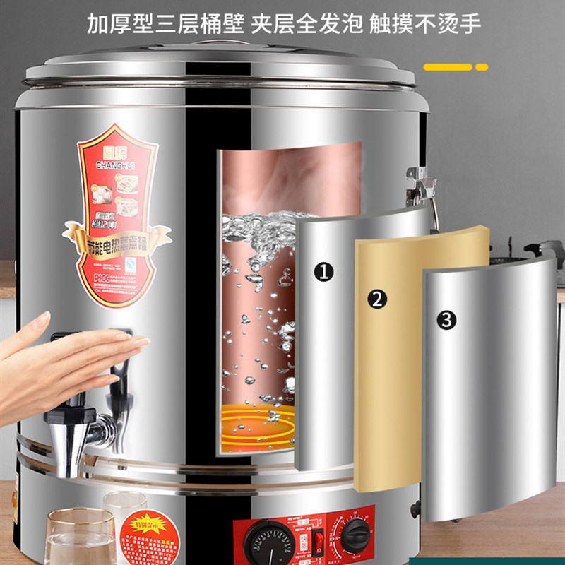熬骨头汤桶商用电热l保温桶50升桶大容量开水桶50升汤桶商用电加