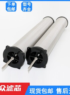 吸干机压缩空气f精密过滤器滤芯140202290 140202270 140202250