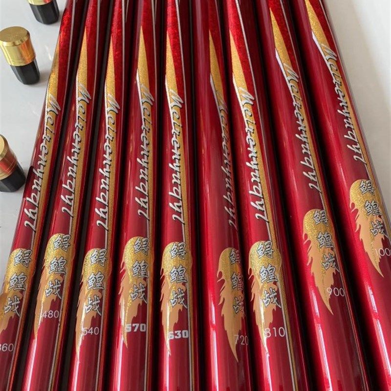 【综合版-休闲版】新款高碳轻量版5H2H8偏19调水库池塘溪流综合竿,户外/登山/野营/旅行用品,台钓竿,淘宝优惠券,粉丝福利购,淘宝优惠卷