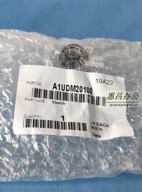 美能达B223 283 363 423y 7828第二纸盒垂直二进纸离合器 原装柯