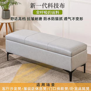 凳入户家用门口收纳凳长条凳沙发凳长方S形床尾凳储物凳 轻奢换鞋