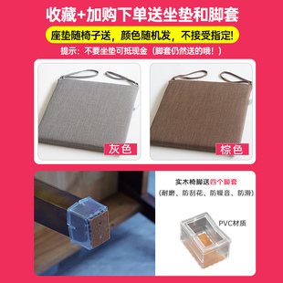 带A扶手老人椅久坐舒服学习电脑办公 实木椅子靠背椅家用餐椅中式