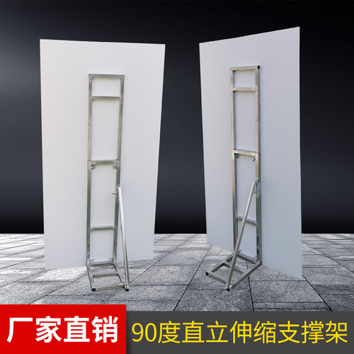 人型立牌活动背景支架伸缩杆直立90度升降桁O架加厚镀锌方管纱舞