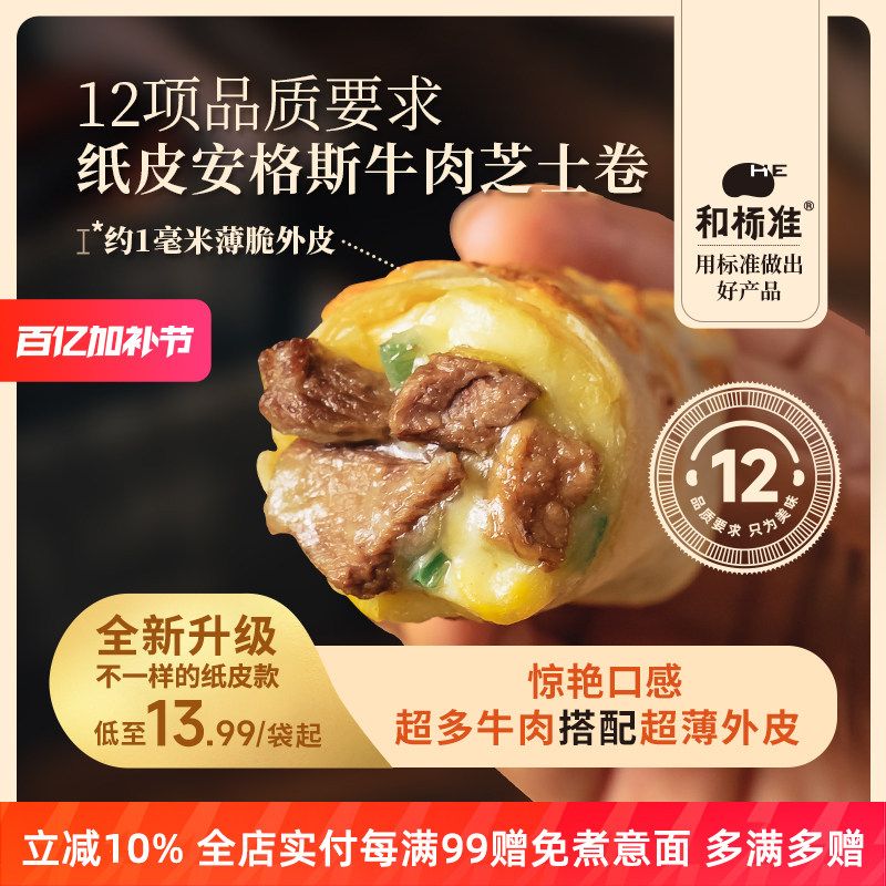 �ͱ�׼ֽƤ����˹ţ��֥ʿ���������Ͱ��Ʒ���ȼ�ʳ������ʳ