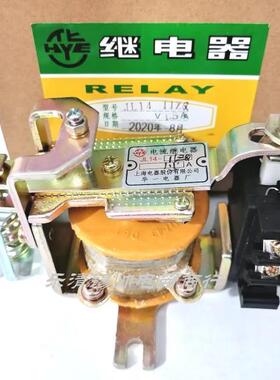 上海华一 JL14-11Z J ZQ ZS JS JG 过电流继电器 欠电流 1开1闭