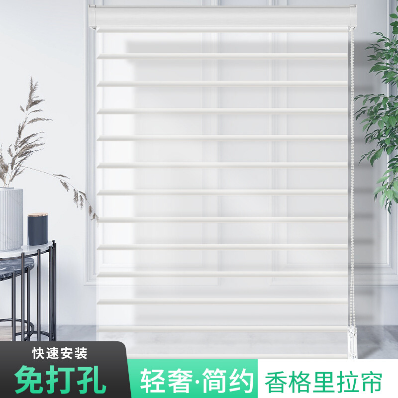 免打孔香格里拉窗帘防晒隔热厨房书房遮阳卫生间遮挡百叶窗帘卷帘