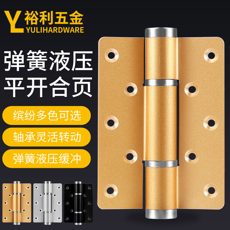 液压缓冲合页隐形门铝合金自动闭门器木门静音阻尼铰链