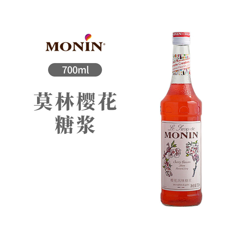 莫林樱花风味糖浆 MONIN CHERRY BLOSSOM SYRUP 700ml 鸡尾酒饮品