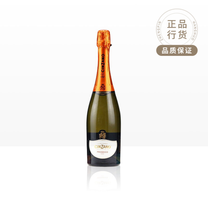CINZANO 仙山露普赛寇干起泡葡萄酒 意大利原装进口婚庆酒 750ml图片