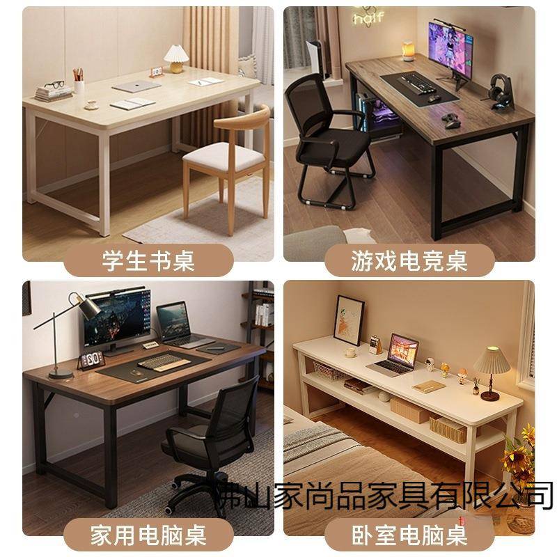 播主播带货专用长方形网子红10018604主播桌展示桌书桌简约桌电脑