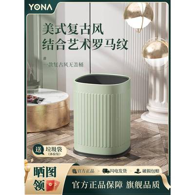 A6L复古无盖垃圾桶F767TSHH厨号房家用客厅大简美式卫生间厕大容