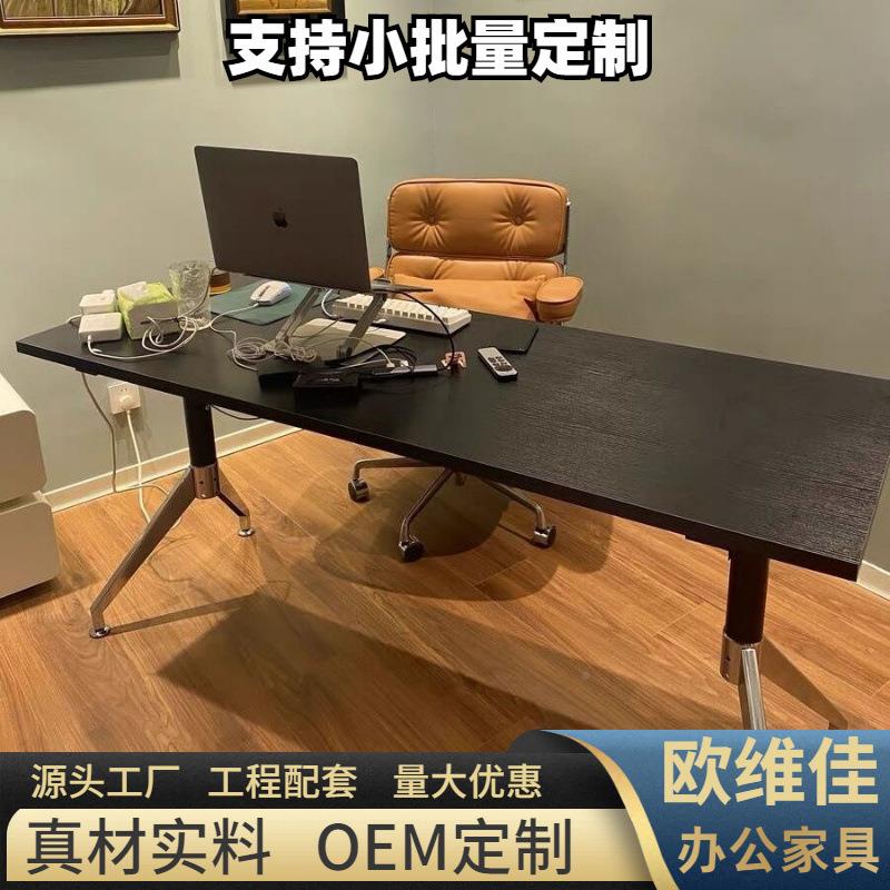 电脑桌台式简奢约家用书桌桌现代轻餐公办洽谈74511桌椭圆会议桌