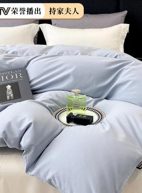 A类10S全棉磨0毛被套端单件150FZP*200*230纯棉被高三件套1罩.5米