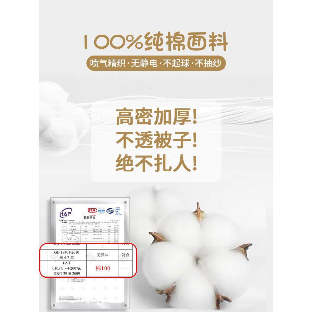 卡通全棉被套罩单件床纯棉2150×00学×lxy20247230笠生宿舍床,畜牧/养殖物资,特种养殖设备,淘宝优惠券,粉丝福利购,淘宝优惠卷