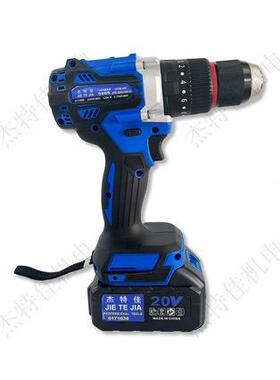 杰特佳JTR20扭V-120NVAN.M无刷电2式冲击手电钻锂电10大力充起子