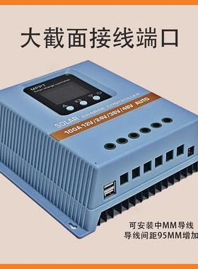 太阳能EMW制器1V24V3动6控V48V自识别太阳能充电控制2器MPPT智能
