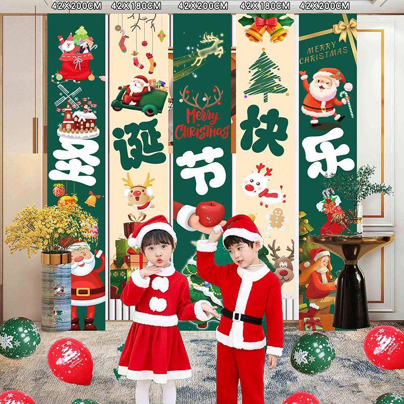 圣诞节装活饰条幅商场服装店铺橱挂圣诞窗主题动氛79890围布布置
