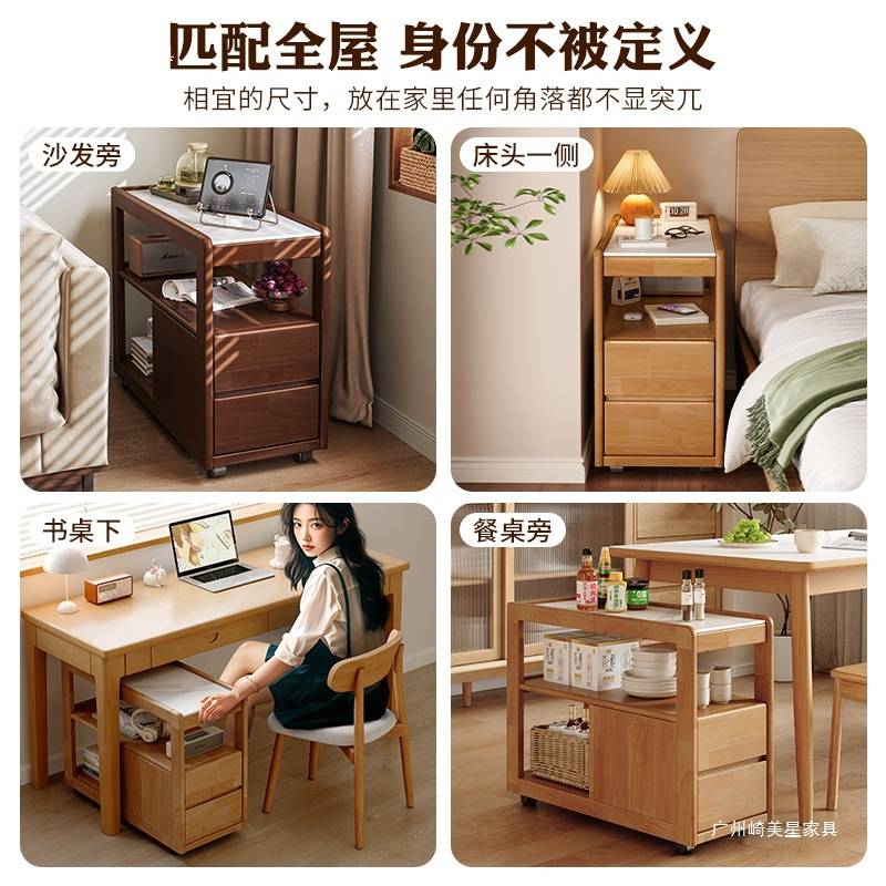 实木沙发边柜岩板侧边几带轮简易小户型客厅可移动小茶几床头柜