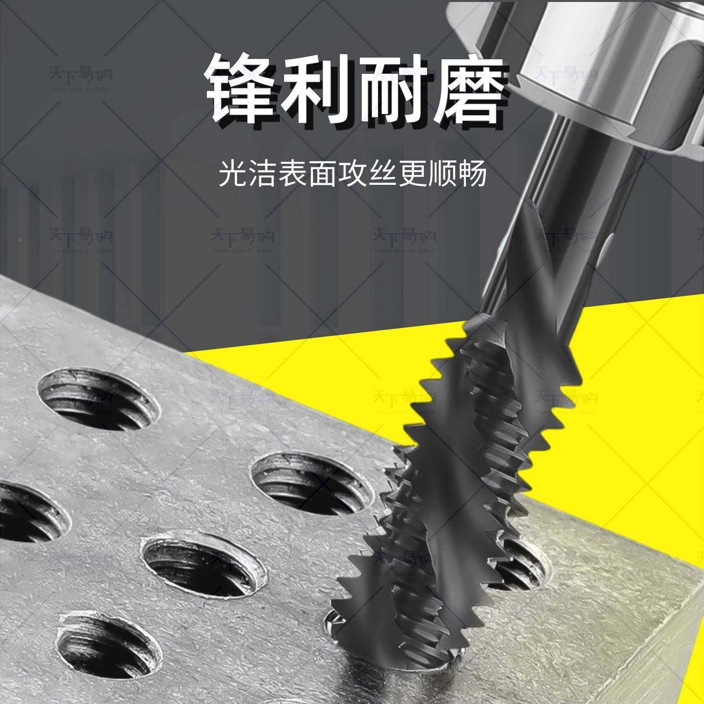 旋河一工机专用丝锥螺直丝攻细牙粗牙不锈钢用丝锥攻槽牙攻纹M6UC,五金/工具,机用丝锥,淘宝优惠券,粉丝福利购,淘宝优惠卷