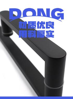 不扶锈钢哑手黑DC-043拉淋浴房L型把手浴室方手推拉玻璃门管圆头