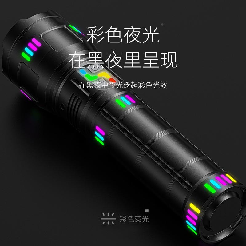 手电筒功超大容量率夜光G02强光户外充大电超多功能穿天炮手亮电