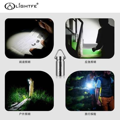 莱筒泰辉迷手超亮强光LED钛合金钥PXY匙扣便携微型你防水袖珍手电