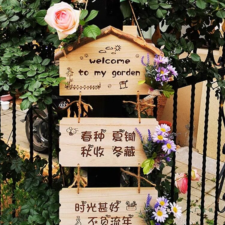 双面木质营业中欢迎挂牌