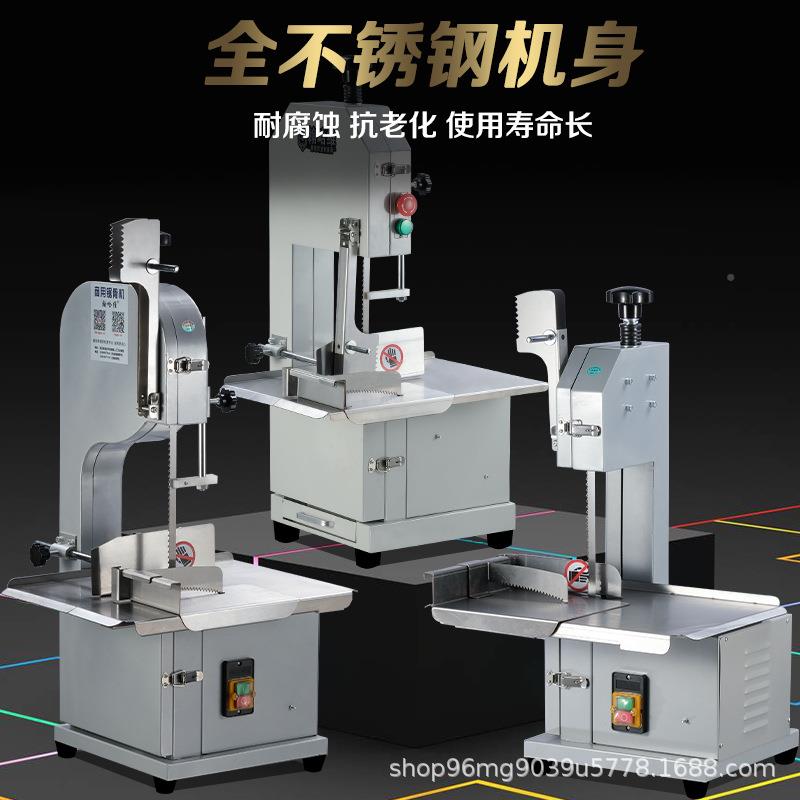 锯骨机用NRI骨机不锈钢台式锯整羊切机据猪蹄冻鱼冻商肉牛骨切割