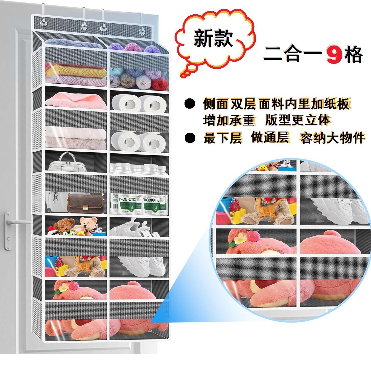 家用加厚无纺布双层面料门后收纳挂袋布艺大容量储物悬挂式收纳袋