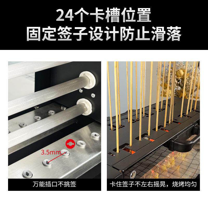 商用全动旋转串机烤面筋烧烤炉烤无烟烤电JFI烤炉肉自串立式家用