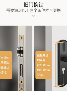 卧室门锁具室内家用通用型黑色房间静61097音换老式门手把旧门免