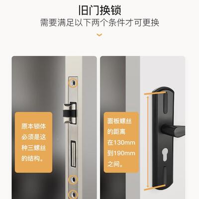 卧室门锁具室内家用通用型黑色房间静61097音换老式门手把旧门免