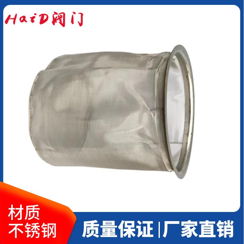 双联过滤滤网304圆形网过滤桶筛网器不20锈钢滤过网超细过滤架