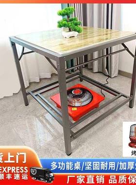 烤桌子架能子家用客厅多功暖桌可折叠正方形桌冬火80397季不锈钢