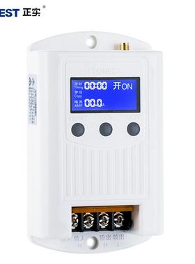 22V13645五千米清5000W高液晶显示定电时关闭功能0无线遥控机水泵