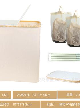 脏衣对收15779篮纳筐简约脏衣篓家开用洗衣篮布艺楠竹盖竹编收纳