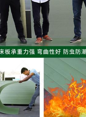 床板PC胶床板发塑V泡硬板宿舍防虫塑防潮HJ-PVC-0料床板915MM