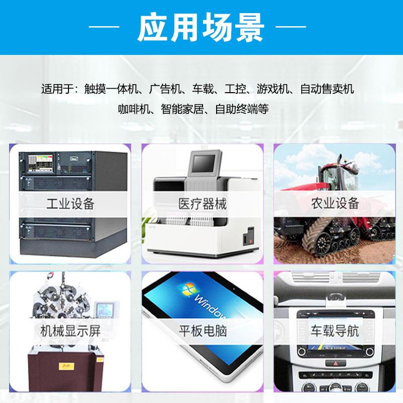 7寸裸屏工显示屏800*480群MCI创屏l幕cd液屏模组组装AT070TN晶9业