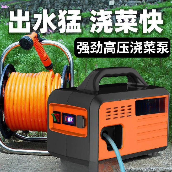 超农力新型淋菜家用浇菜抽水机浇水充电式抽水泵农用浇地灌溉