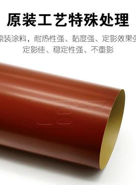 原装夏普MX4DSL10N14111N25110N511N4112N511N定影1膜加热带