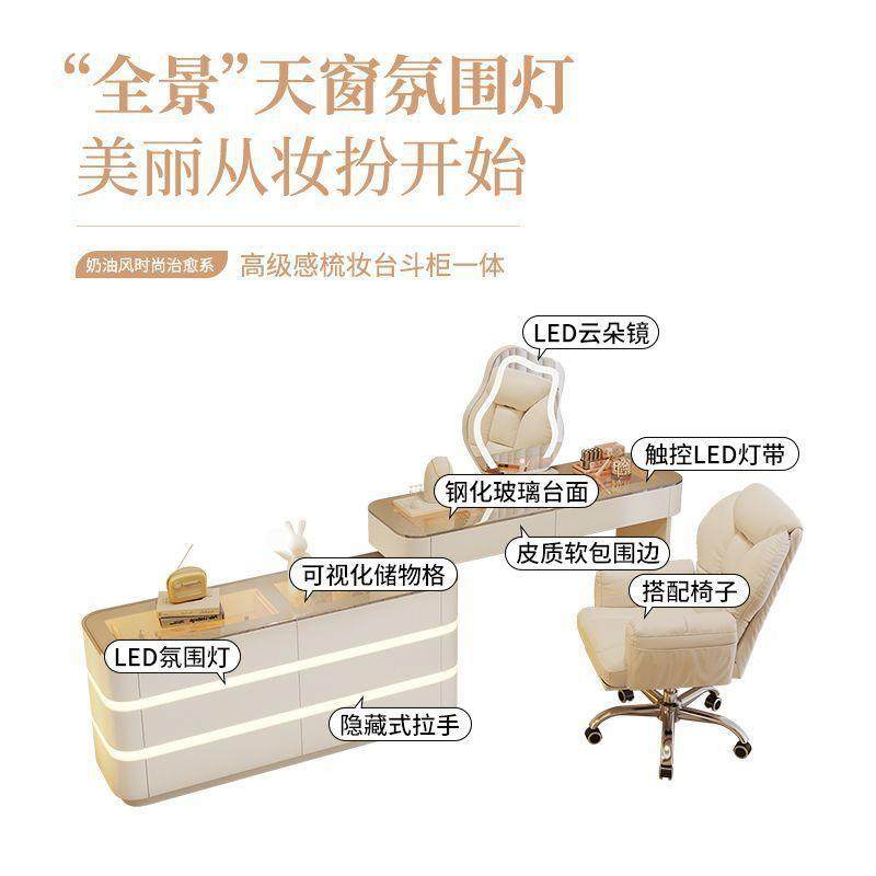 奶围体油风抽屉氛灯梳妆台收柜一轻奢现代简约伸纳RM102646缩化妆,畜牧/养殖物资,特种养殖设备,淘宝优惠券,粉丝福利购,淘宝优惠卷