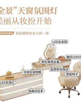 奶围体油风抽屉氛灯梳妆台收柜一轻奢现代简约伸纳RM102646缩化妆